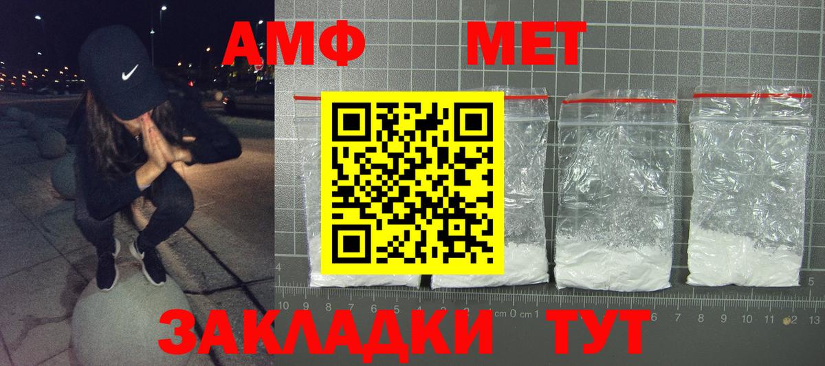 mega ссылка  АМФ Розовый  Вход с VPN  Бугуруслан  АМФЕТАМИН 