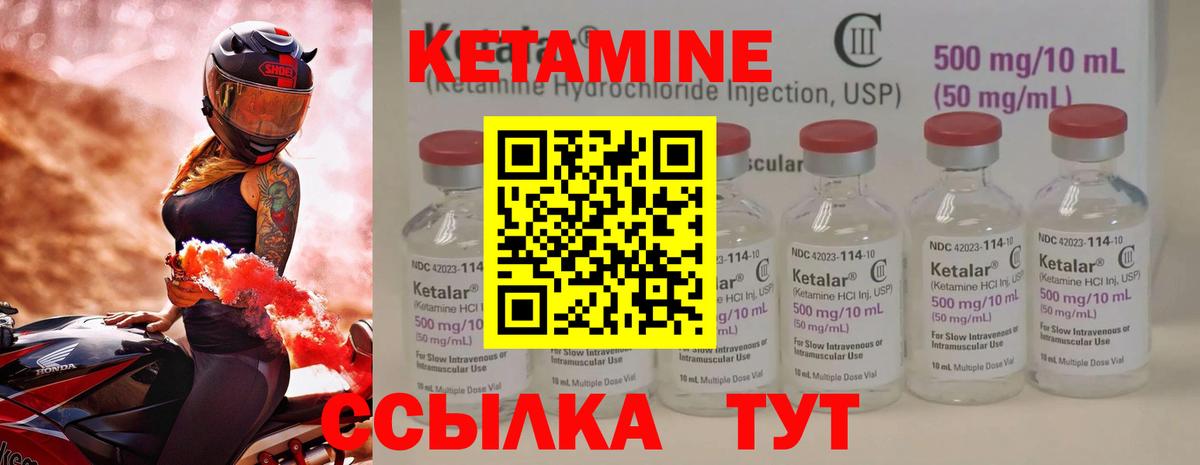 КЕТАМИН VHQ  КЕТАМИН VHQ  kraken   Бугуруслан  Вход с VPN 