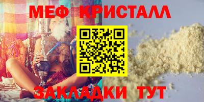 COCAINE Ликино-Дулёво