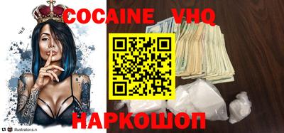 мяу мяу кристалл Ливны