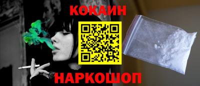 мяу мяу кристалл Ливны