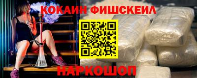 COCAINE Ликино-Дулёво
