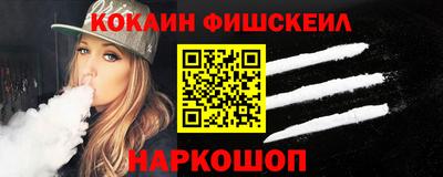 мяу мяу кристалл Ливны