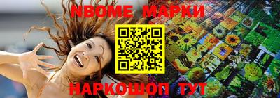 мяу мяу кристалл Ливны