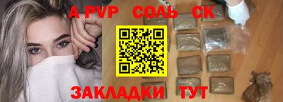 меф Лесосибирск