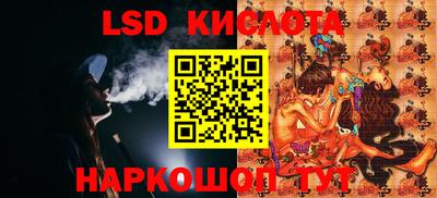 меф Лесосибирск