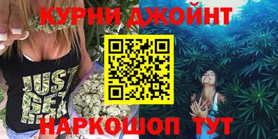 мяу мяу кристалл Ливны