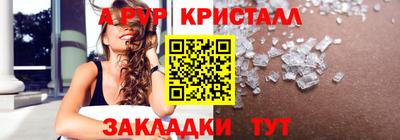 меф Лесосибирск