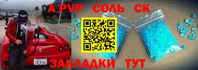меф Лесосибирск