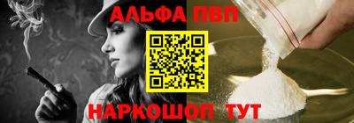 мяу мяу кристалл Ливны