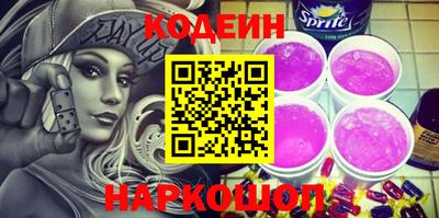 COCAINE Ликино-Дулёво