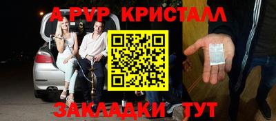 меф Лесосибирск