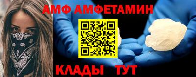 меф Лесосибирск