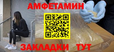 мяу мяу кристалл Ливны