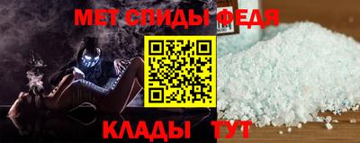 мяу мяу кристалл Ливны