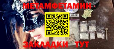 меф Лесосибирск