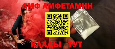 меф Лесосибирск