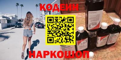 меф Лесосибирск