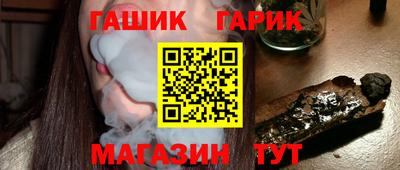 мяу мяу кристалл Ливны