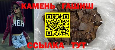 мяу мяу кристалл Ливны