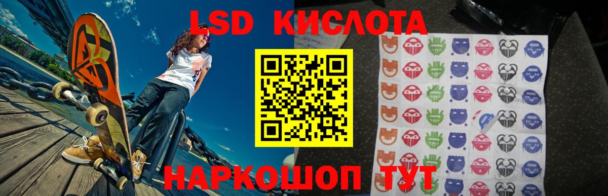 LSD-25 экстази ecstasy Бугуруслан