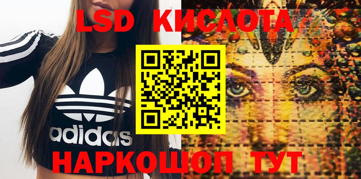 как найти закладки  Марки 25I-NBOMe 1500мкг  Вход с VPN  Марки 25I-NBOMe 1500мкг  Бугуруслан 