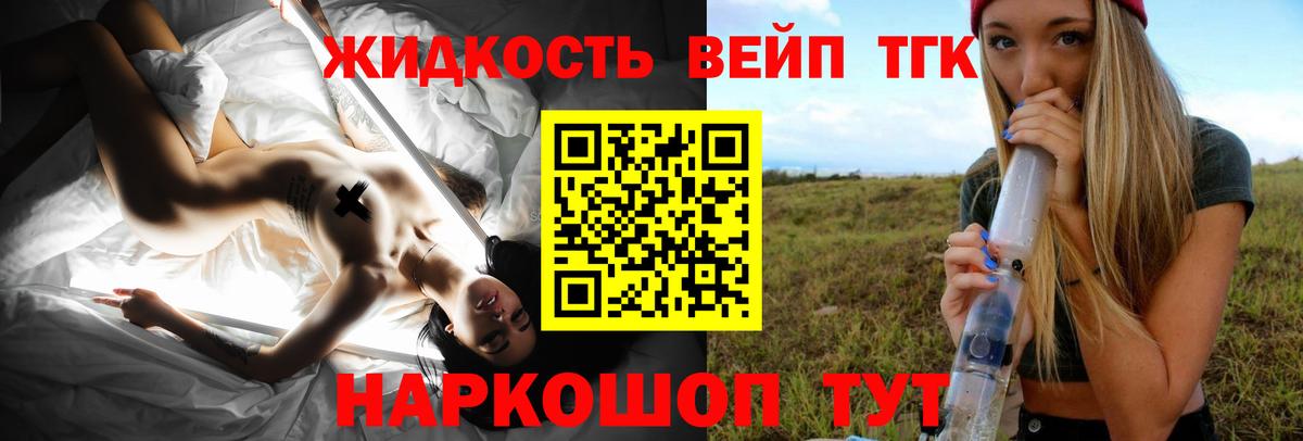 Дистиллят ТГК THC oil  Вход с VPN  Бугуруслан  ТГК THC oil 